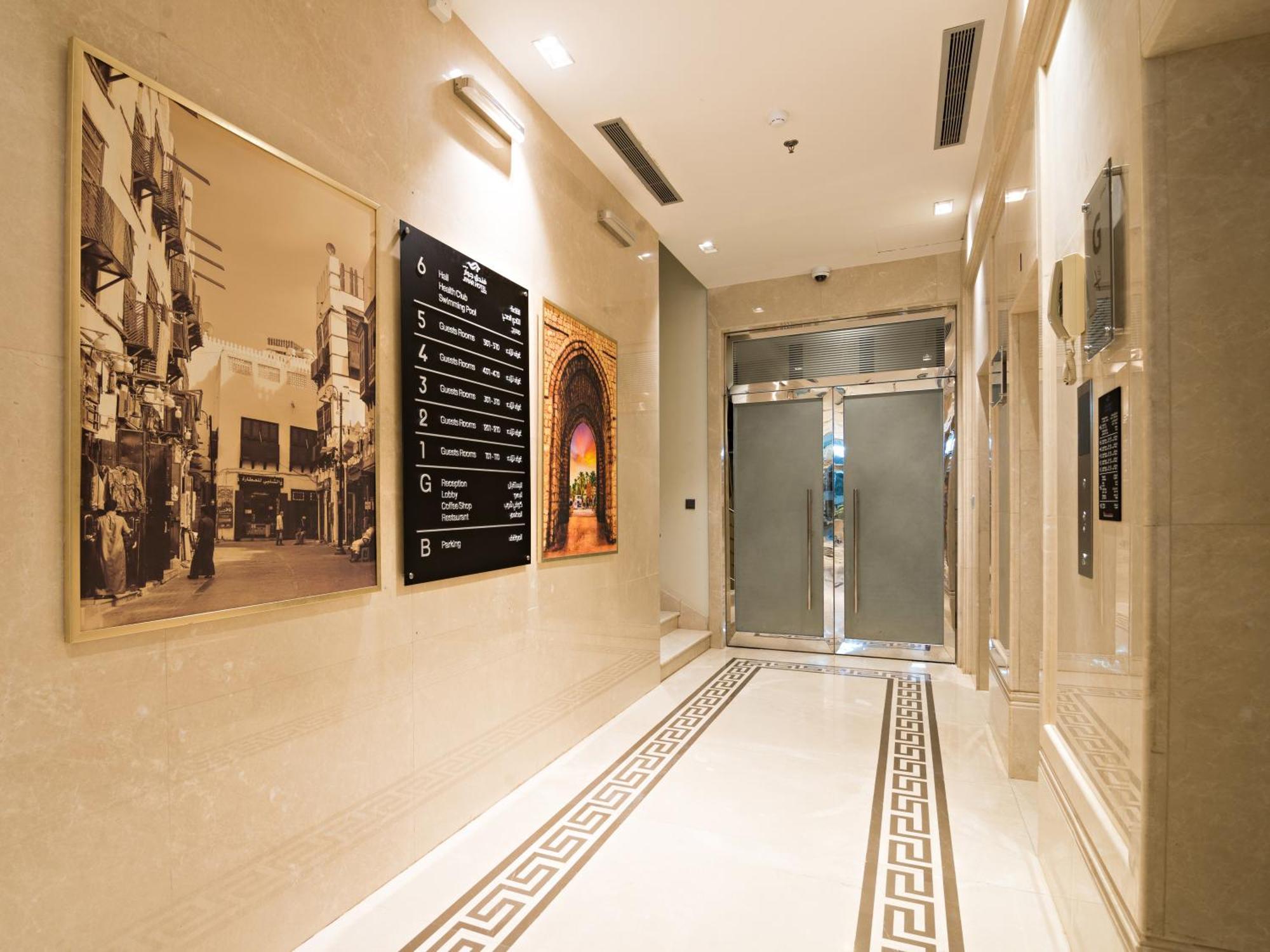 Jiwar Almasi Hotel Джедда Экстерьер фото