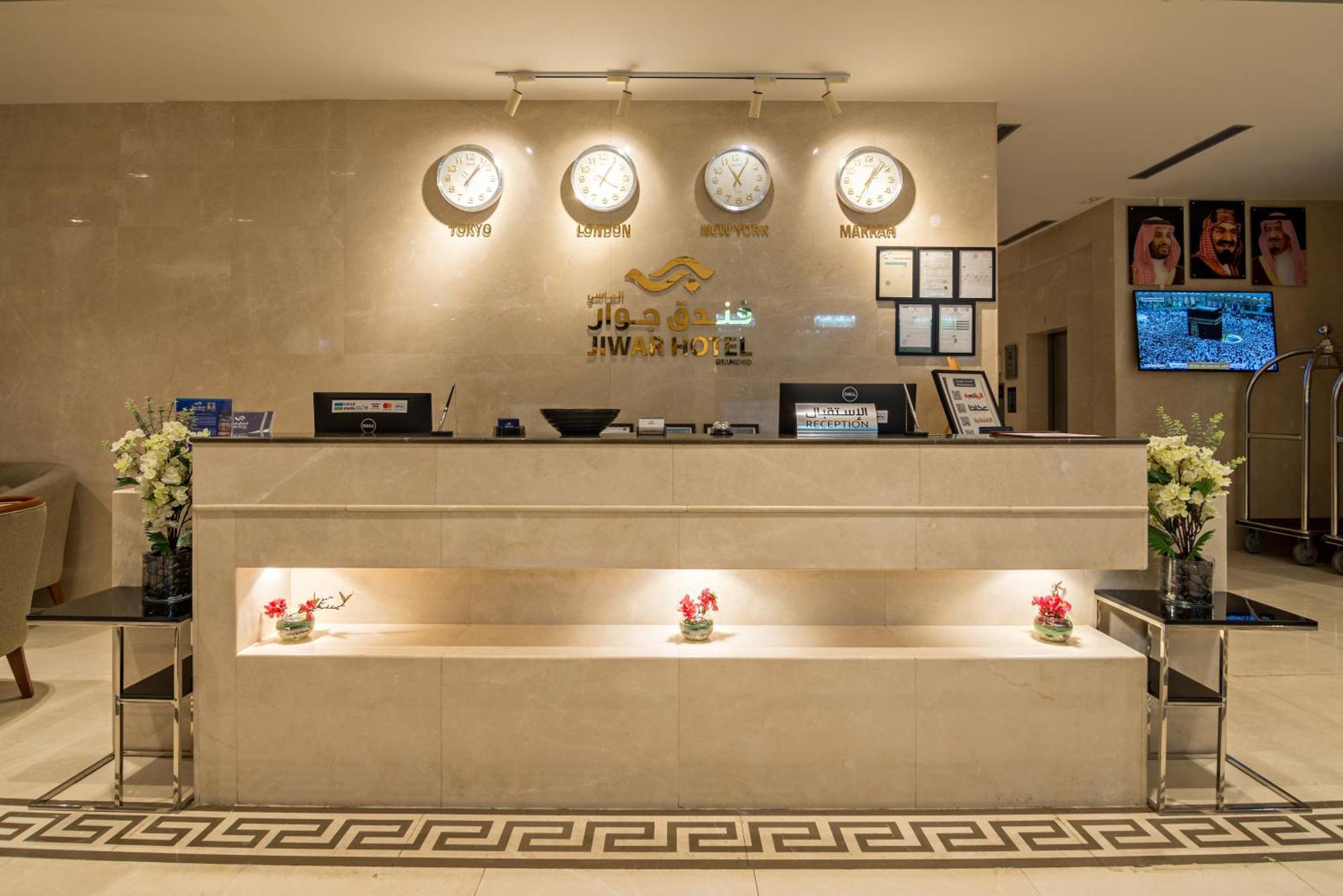 Jiwar Almasi Hotel Джедда Экстерьер фото