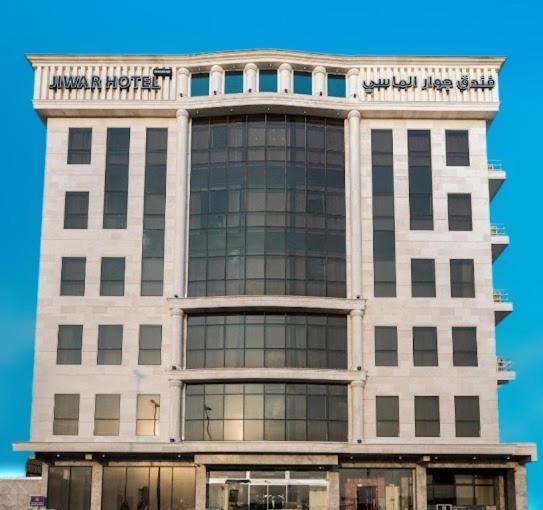 Jiwar Almasi Hotel Джедда Экстерьер фото